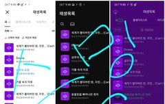 모의총공 시작!!!  인증은 자랑스럽게!!!