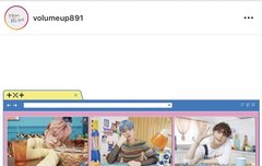 애들 볼륨을높여요 라됴나온대