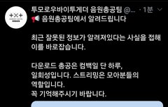 음총팀에서 알려드립니다.