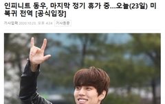 우리 반전체 된 거 나 왜 이제 알았냐ㅠ