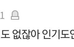 아 누가 여친 판여신이래 ...;;;