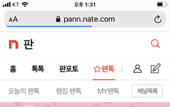 즐찾3번째 개꿀