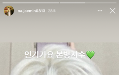 우리 나군의 퐁실뒷통수