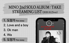 인서들아 우리 이번스밍 진짜 중요해