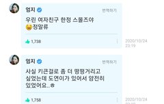 아 왜 이렇게 귀엽냐ㅋㅋㅋㅋ