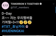 1026 휴닝카이짹