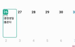 까만콩모아!!!  생일축하해❤