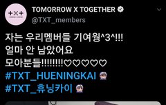 1026  휴닝카이짹