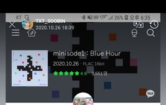 1026 수빈 위바스