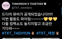 1026 태현짹/ 단체짹 /오피셜짹 /연준짹