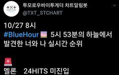 8시 9시 10시 차트