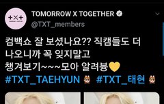 1027 태현짹/주간아짹