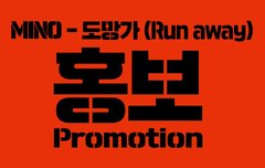 개웃겨 톡선 홍보아닌홍보되어버림