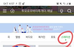 잉 멜론 라됴했었구나ㅠ 못본뫄 드롸