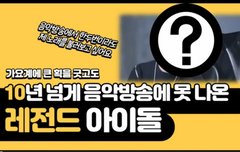 ㄱㄱ 팬톡에서 영상 가져왔는데