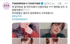 1029 휴닝카이짹