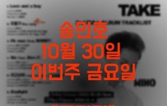 아까 ㅎㅎ에 홍보글 올린다고