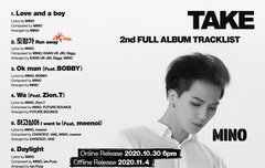 ?? 위너 송민호 어디 도망가?