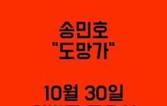 지금 톡선글 내일 2시전에 내려가서