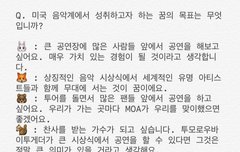 1030 엘르 인터뷰번역