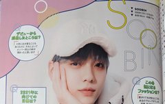 2020 팝틴 12윌호 인터뷰번역