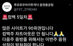 스밍에 힘주세용!!!