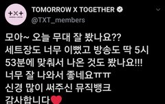 1030 + 연준짹/ 연준 위바스/ 수빈이 오수