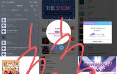 투바투 1위하세요