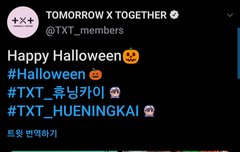 1031 휴닝카이짹