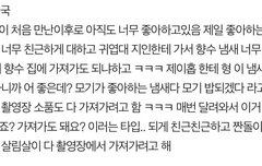 ㄱㅂ) 우와 헐 대박