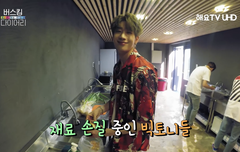 쓸떼없는데 소름돋는거