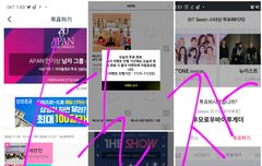 모아!!  스밍과 투표를  놓지 말아용
