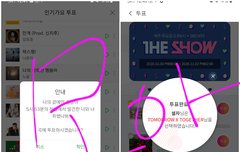 더쇼 다 따라잡혔어 쫌만 더 도와줘..,추가표얻기!!