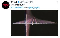 방탄 페이커 콜라보 할 듯