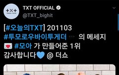 오피셜짹/ 더쇼짹 / 공식플릿 포토