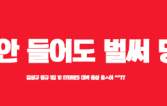 아 나 왜 이런것만 저장했냨ㅋㅋㅋㅋㅋ