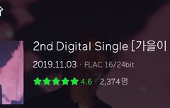 다시 가을이 오면