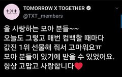 1104 연준짹 / 태현짹