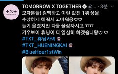 1104 휴닝카이짹