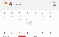 대체 왜 그렇게 굴리는걸까