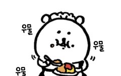 오늘 점심은 뭐먹지