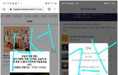 오늘 쇼챔 보기전에 요거하자!!