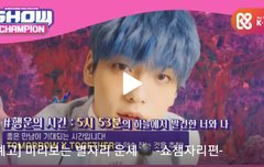 쇼챔 실시간 링크(달랴~