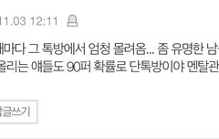 지디 컴백하면 우리