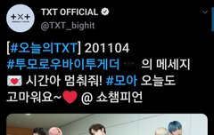 오피셜짹 / 공식플릿 포토 / 재팬짹