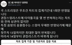 음원팀이 진짜 전문적인거 맞네