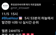 오늘도 빡스밍 잦은체크 부탁행!!