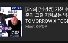 엠카 썸넬 정하기!!