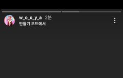 승우인스타 스토리