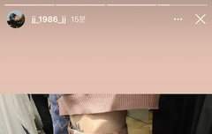 [인스타] 이거 뭘까